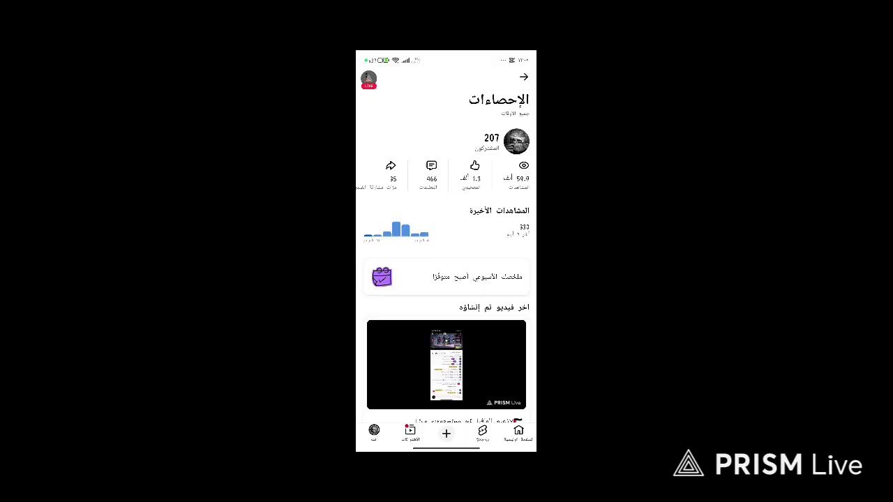 Live streaming of زعيم المافياY🇵🇸