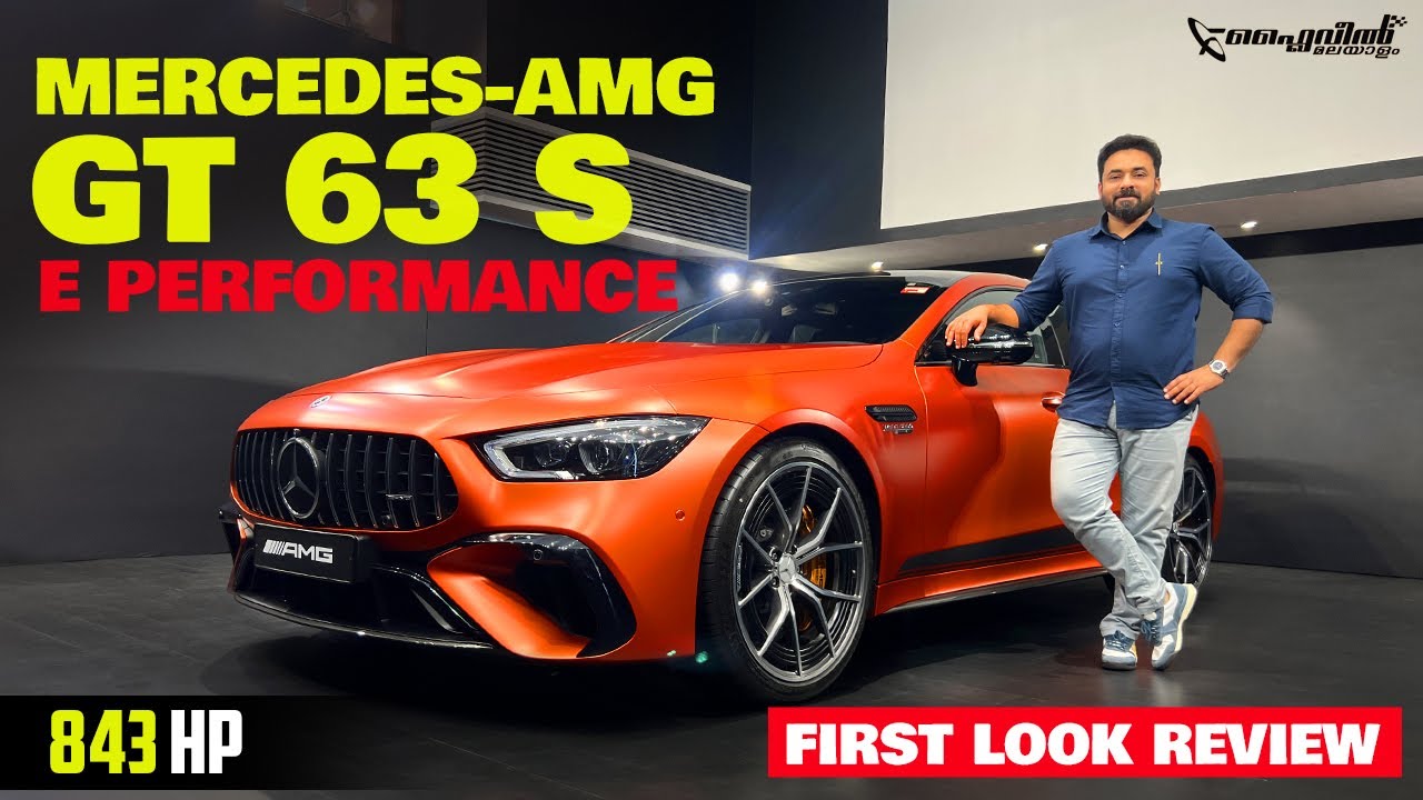 Mercedes Benz AMG GT 63 S E Performance first look Review | Hani Musthafa | Flywheel Malayalam