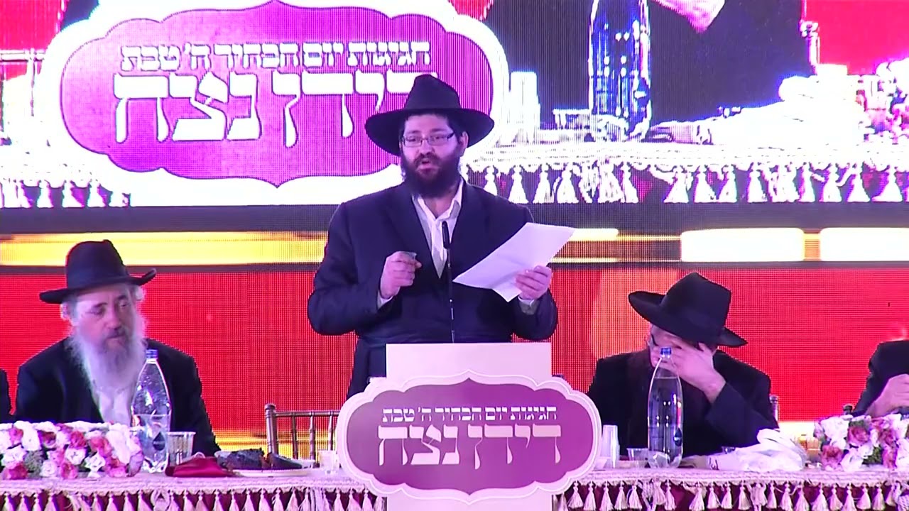 לוקחים אחריות! / הרב שמעון יהודה פיזם מנכ