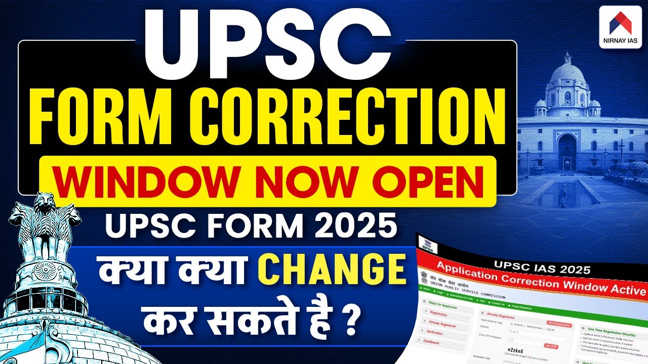 UPSC Correction Window 2025: How to Correct You Form? | UPSC FORM CORRECTION 2025 | Nirnay IAS
