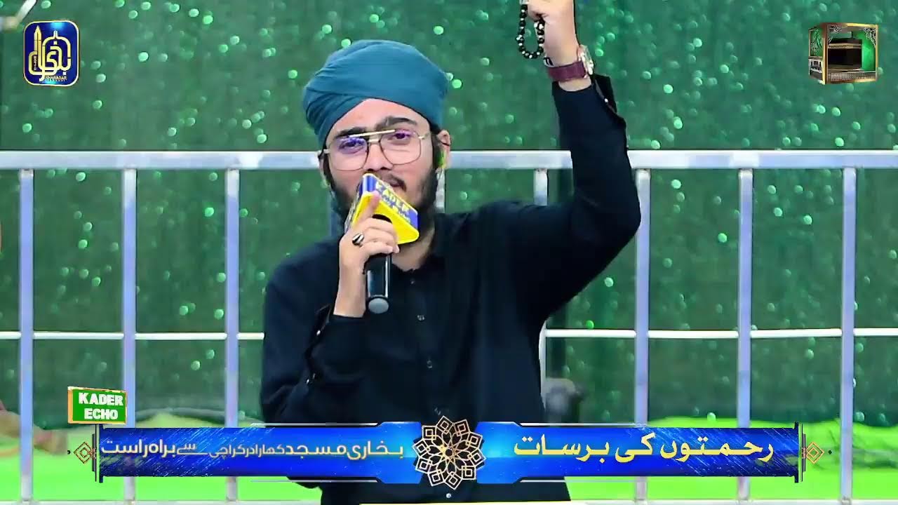🔴 LIVE: Rehmaton Ki Barsat | Bukhari Masjid Kharadar (Karachi)