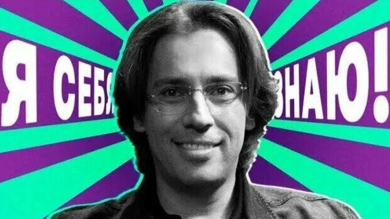 Я себя знаю! Максим Галкин х Азамат Мусагалиев - Выпуск 13