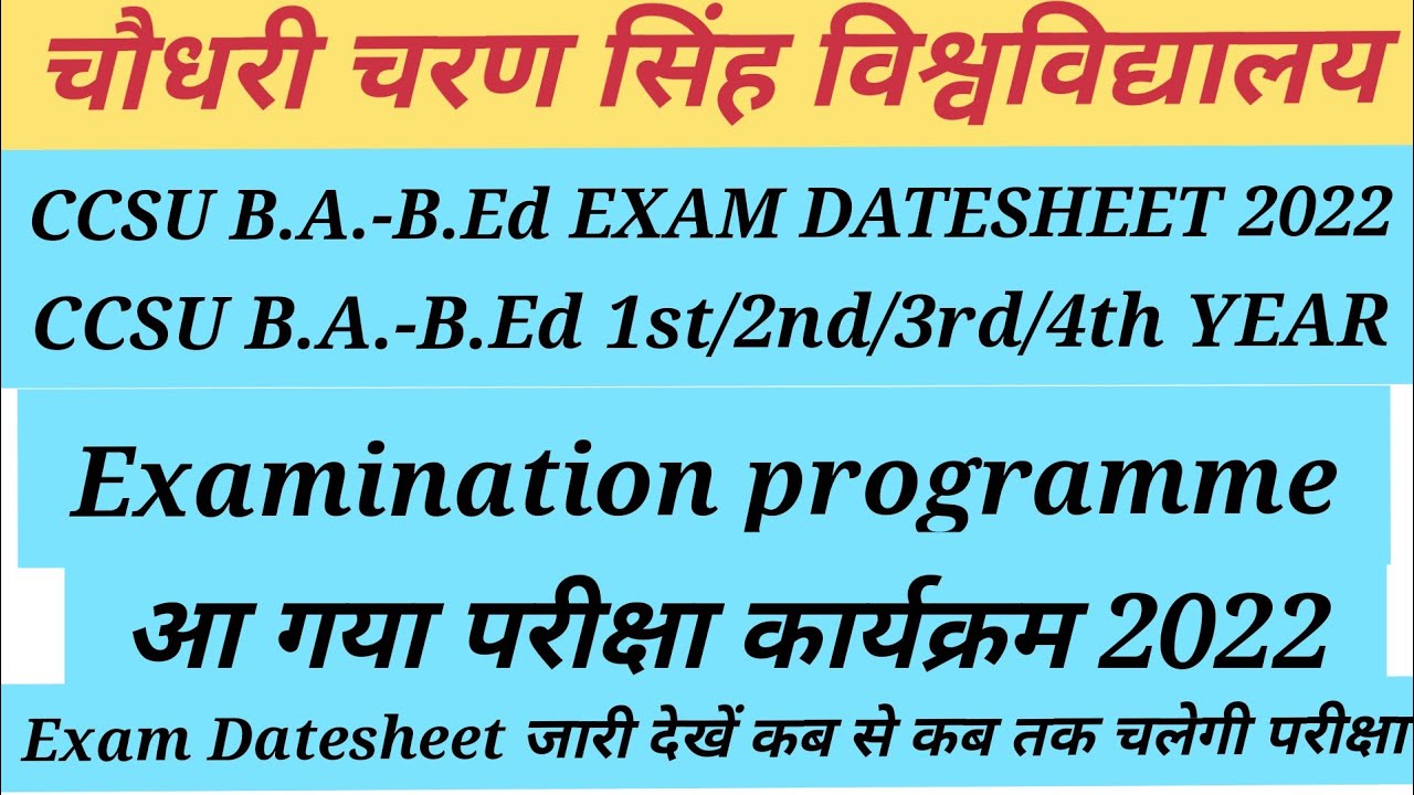 CCSU B.A.- B.Ed 1st/2nd/3rd/4th YEAR Exam datesheet jari July 2022||ccsu b.a.-b.ed course exam date