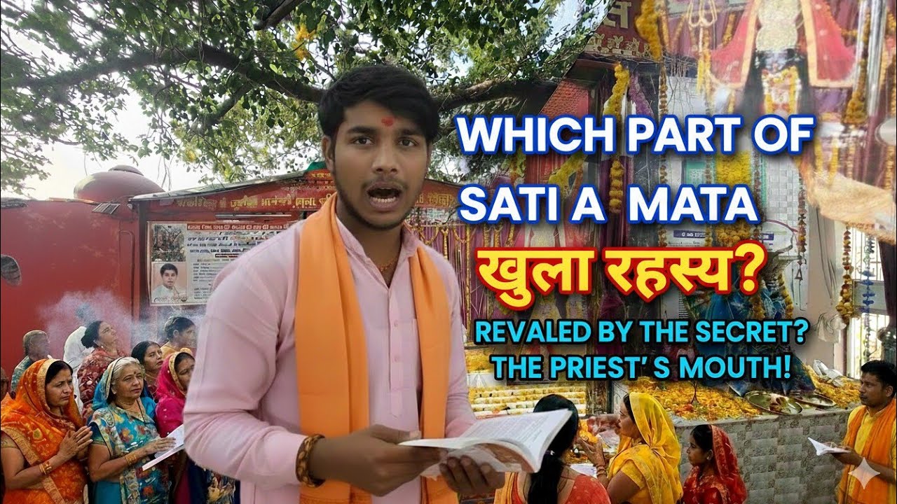 5000 साल पुराना इतिहास: जयंती माता मंदिर और पांडवों का संबंध।Jayanti mata mandir 