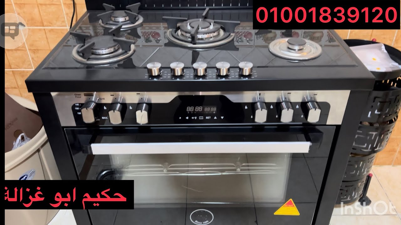 بوتاجاز يونيون أير وعيب خطير للغاية01001839120