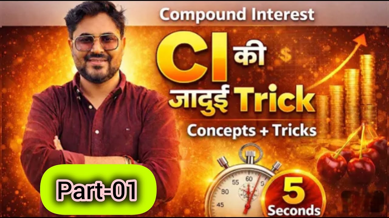 CI की जादुई Trick | Compound Interest Concepts + Tricks (Part-1) | 5 Seconds Method Gagan Sir #ssc