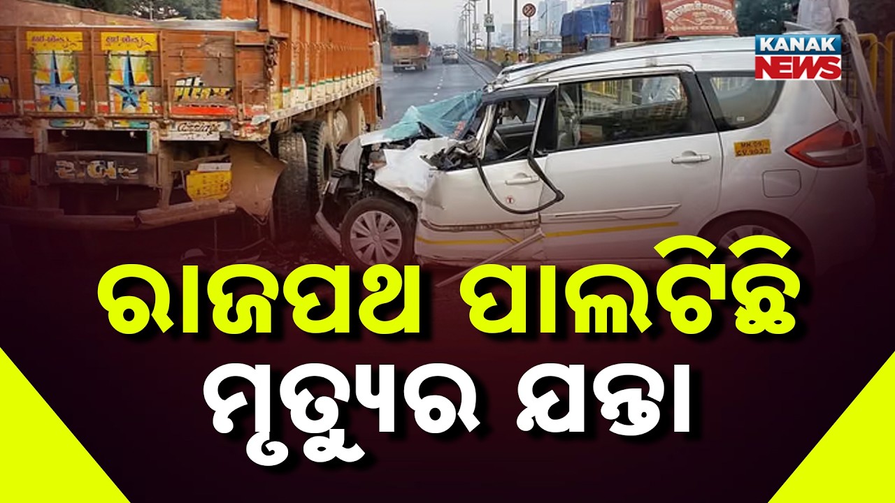Odisha Highway Accident Report | 10,945 Deaths in 5 Years, 194 Black Corridors Identified