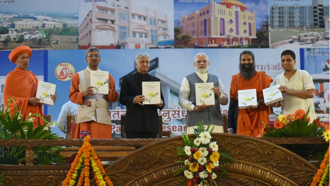 PM Narendra Modi inaugurates Patanjali Research Institute, Haridwar (Uttarakhand) | PMO