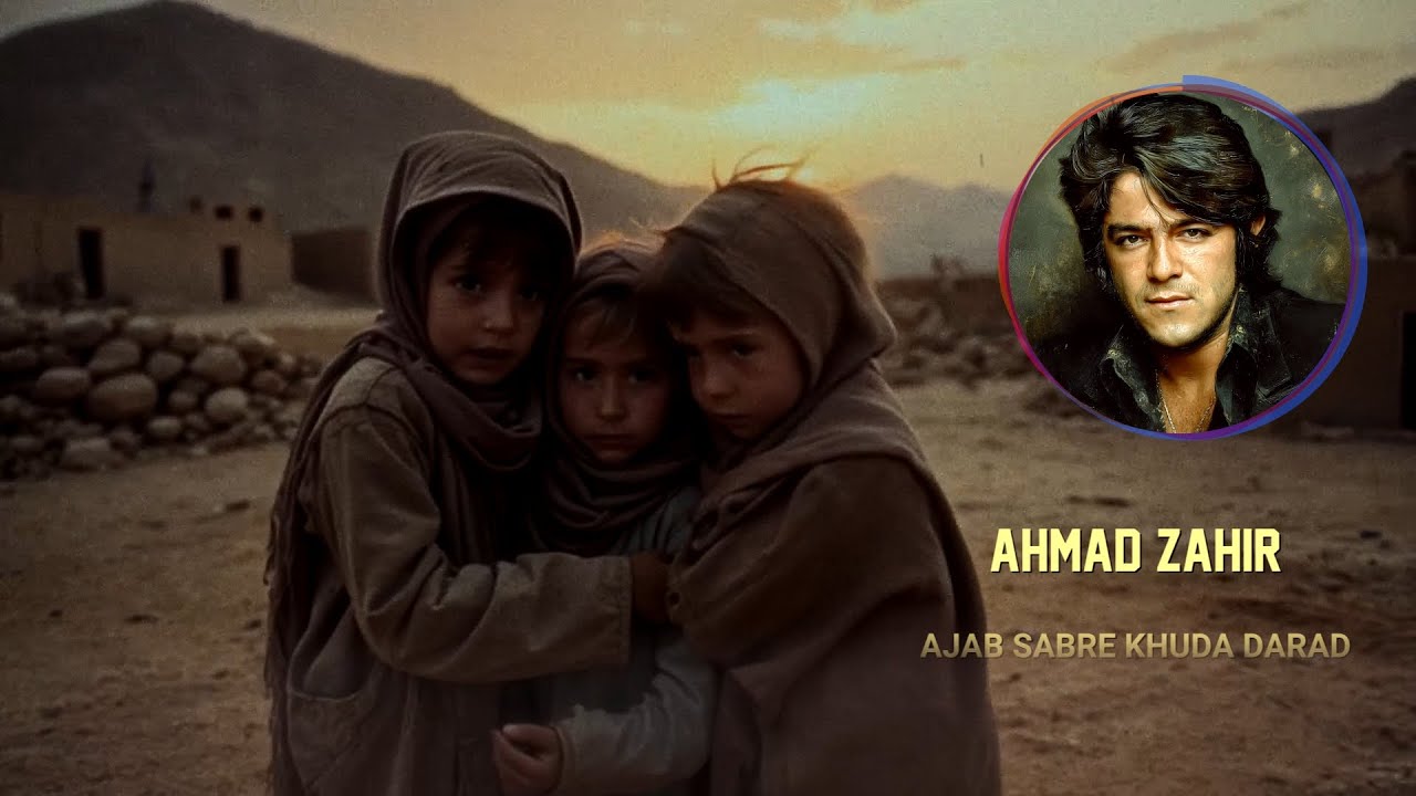 Ahmad Zahir احمد ظاهر - Ajab Sabre Khuda Darad عجب صبر خدا دارد - [REMASTERED]
