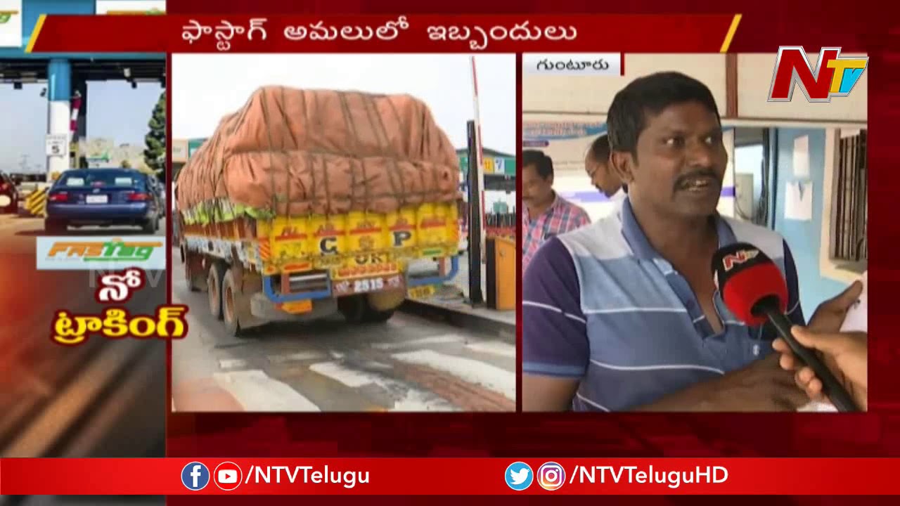 Technical Issues In FASTag Toll Tax Implementation | Face To Face With Public | NTV
