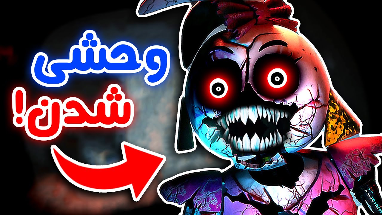 FNaF Security Breach Ruin #2 - 😭❗این بازی داره هی بدتر و بدتر میشه