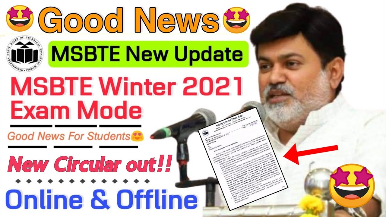 MSBTE Winter 2021 Exam Online or Offline 😍 MSBTE New Update Good News 🎉