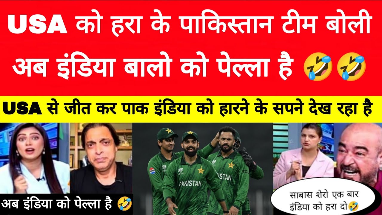 PAK Media happy Beat USA - Farhan, Babar & Shadab Shine -NZ Crush UAE by 10 Wkts - T20 WC 2024