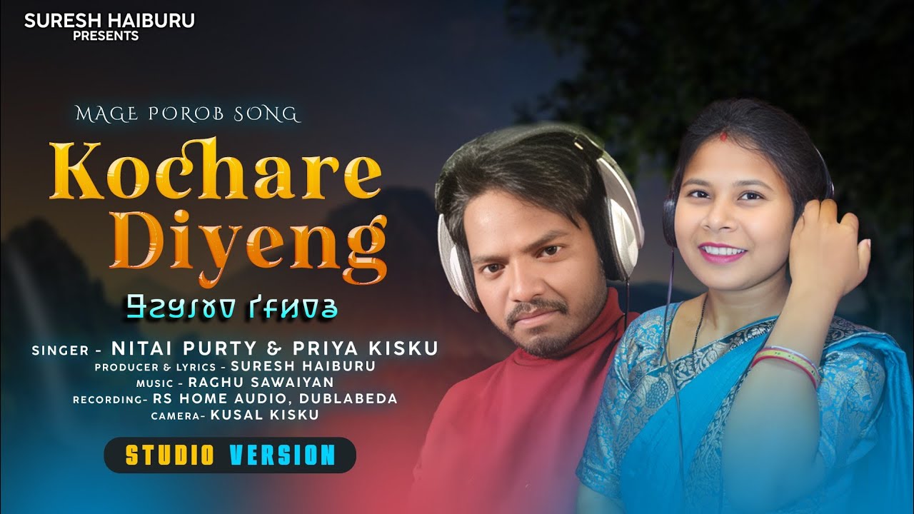 KOCHHA RE DIYENG NEW STUDIO VERSION VIDEO 2026-27