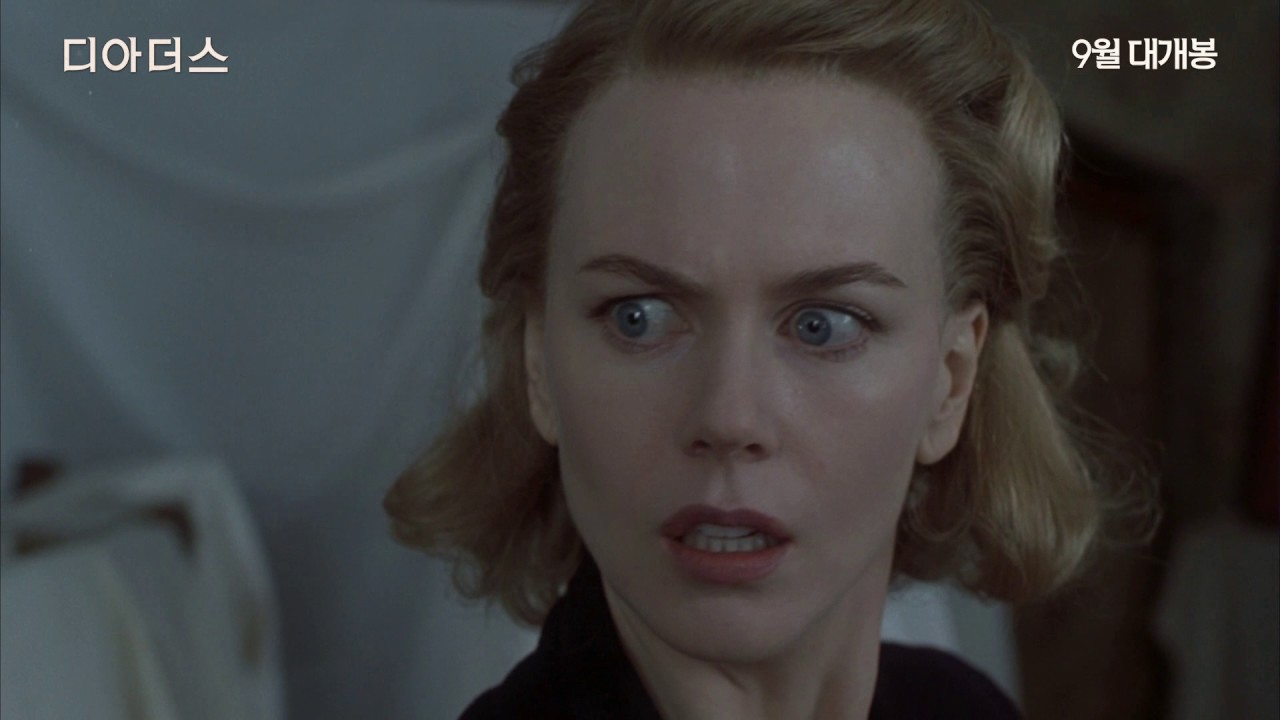 디 아더스, 극강의 긴장감을 선사하는 메인 예고편 대공개