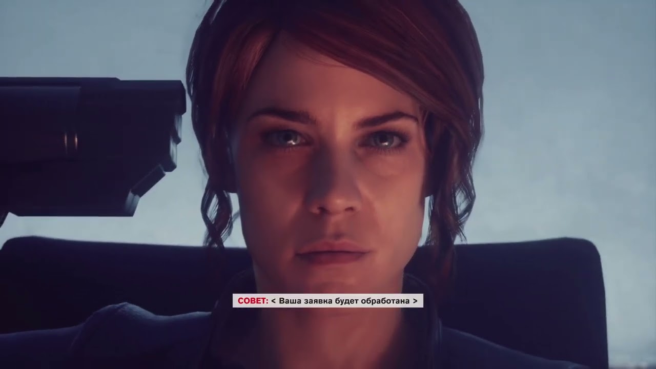 Control PS5 - Walkthrough #1