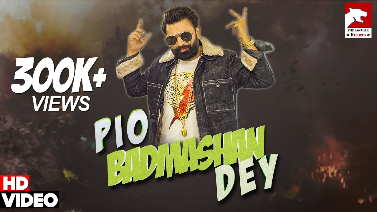 Pio Badmashan Dey | Mazhar Rahi | Official Music Video | 2020 | The Panther Records