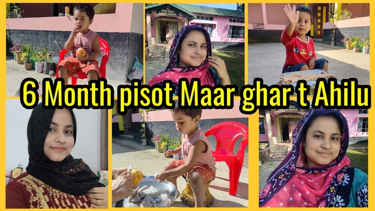 Bohut din pist mar ghar t ahilu / Aji bhaiti ahise muk niboloi😊