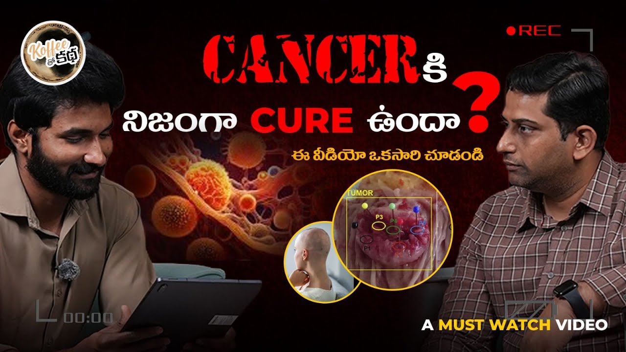 Cancer early signs & myths | Oncologist interview in Telugu | Koffee tho Kadha #oncology #cancer
