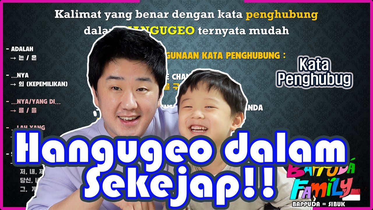 EPS Topik? ngerti struktur kalimat dulu ayo~!!!! / hangugeo dalam sekejap / Kata penghubung #Quiz