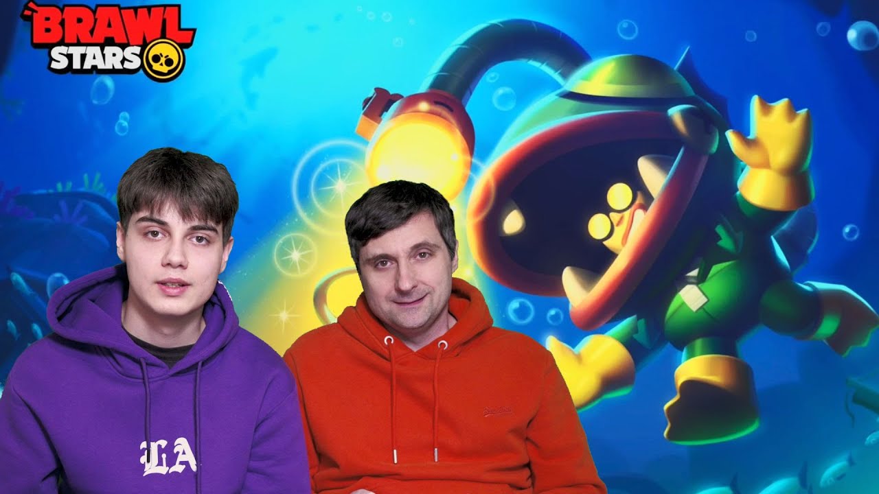 ПРОХОДИМ СОБЫТИЕ НА ГЛОУБЕРТА В БРАВЛ СТАРС #edikfuntube