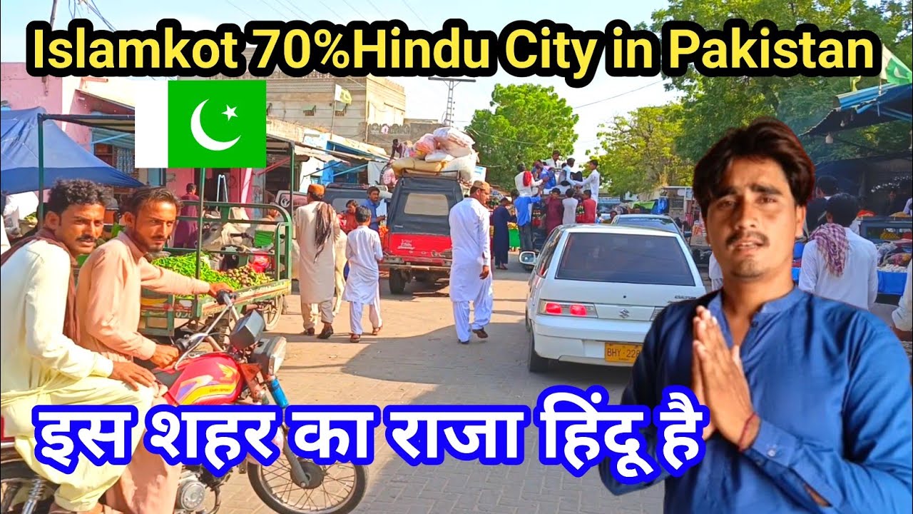 Islamkot 70%Hindu City in Pakistan | Hindu Population City in Pakistan | Haresh Rathor vlogs 