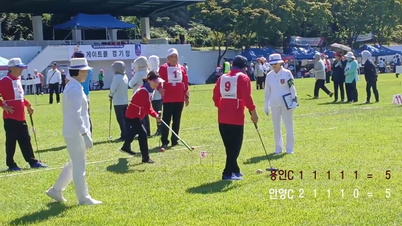 용인C VS 안양C 게이트볼의 정석 플레이