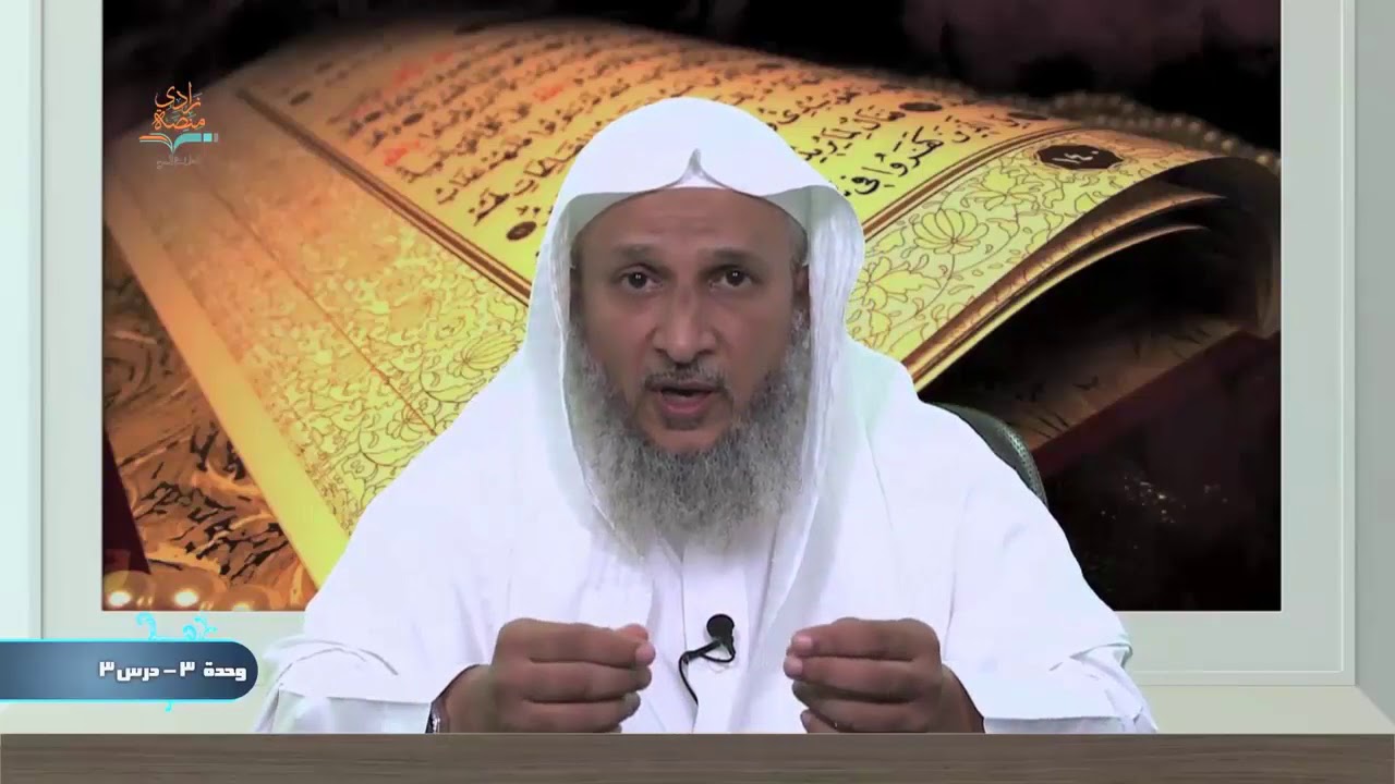 هل يجوز استعمال البخور في الرقية؟