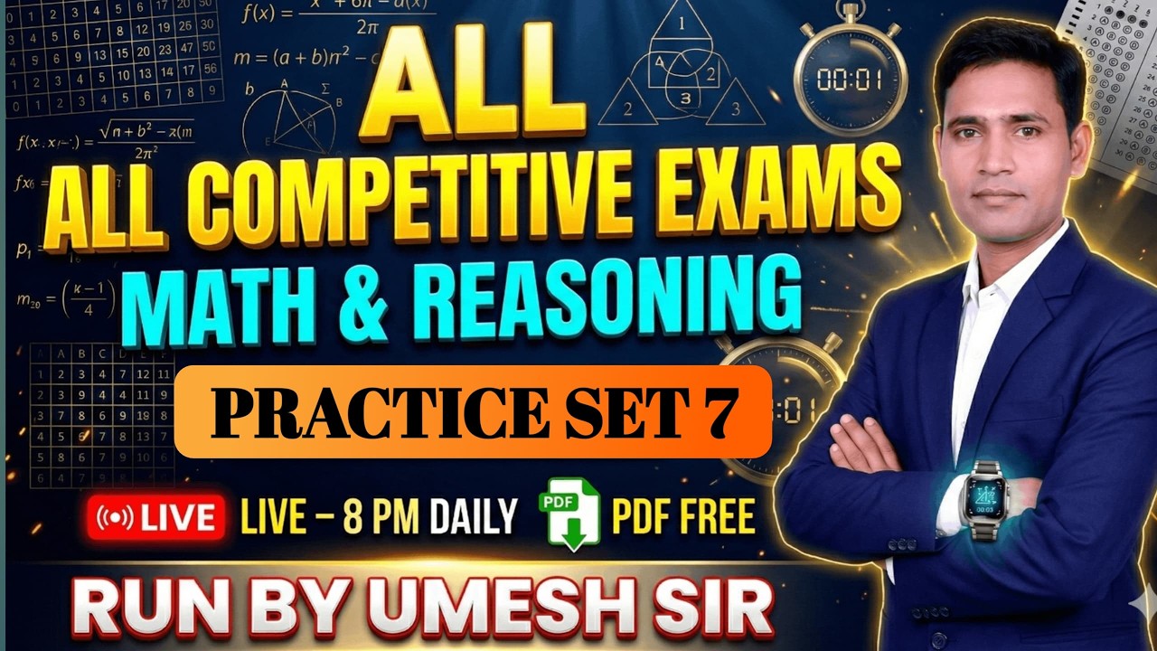 REASONING + MATH FOR ALL EXAMS || PRACTICE SET- 07 || REASONING & MATH SHOW | BY UMESH SIR ||