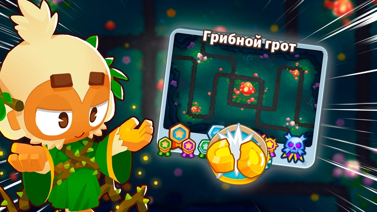 Режим 