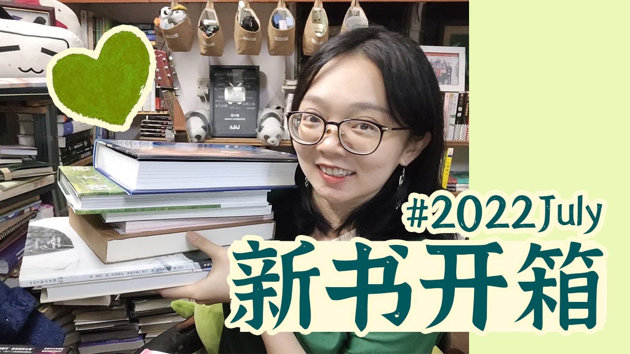 四只猫轮流阻止我拍新书开箱