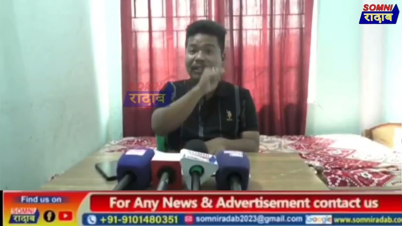 UPPL सोरखारा सासेबो NDFB नो साख्रि होनो हायाखै-सानसुमा रामसियारि।