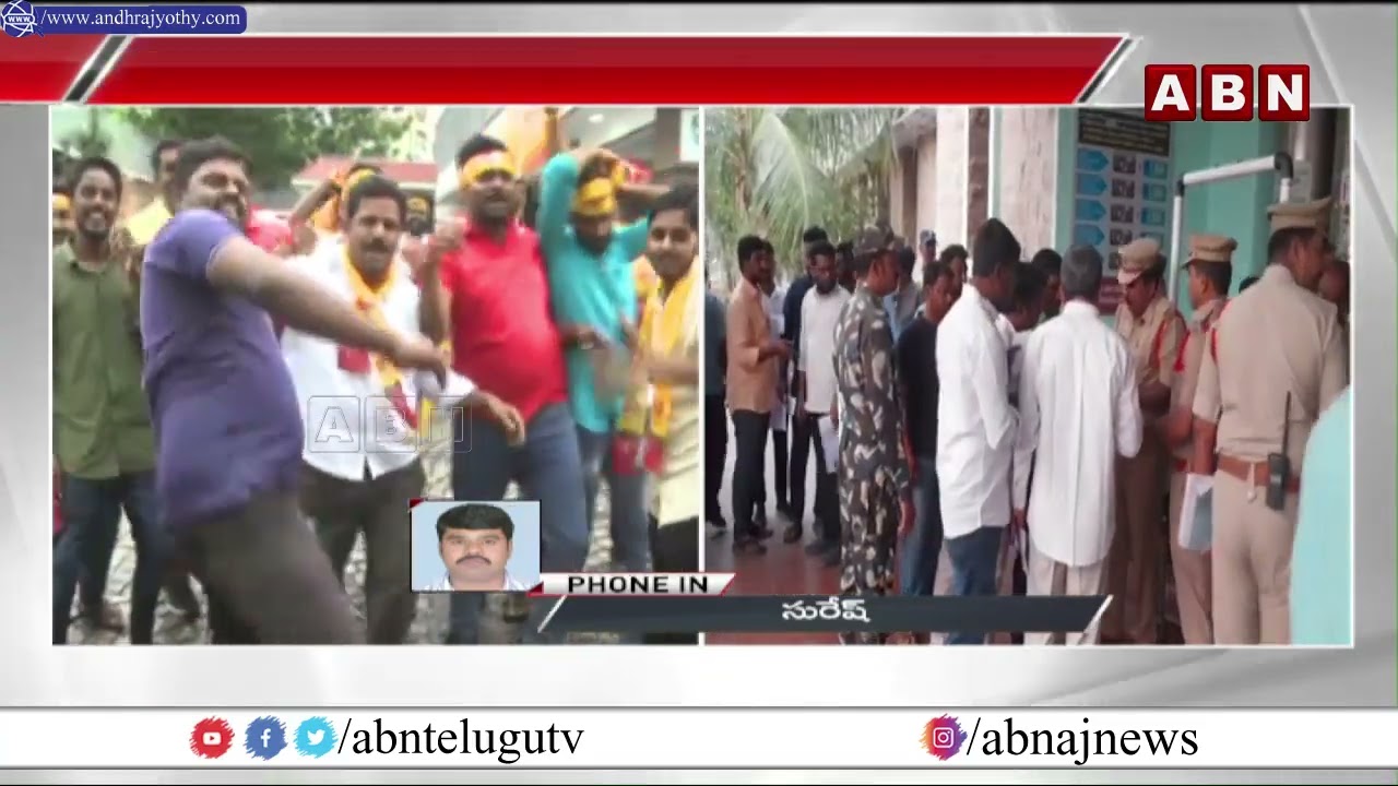 10 వేల ఓట్ల మెజారిటితో దూసుకుపోతున్న టీడీపీ | AP Mlc Elections Results | ABN Telugu