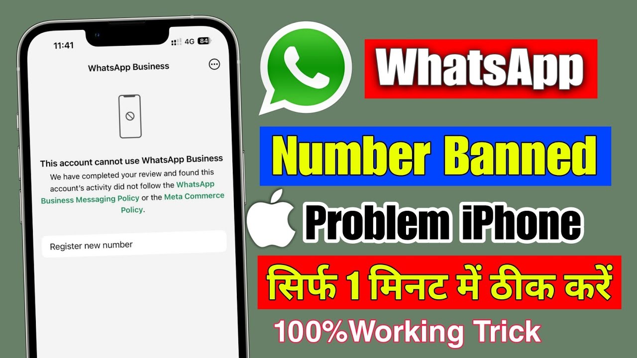 Whatsapp banned my number solution iphone | This account cannot use whatsapp business iphone |