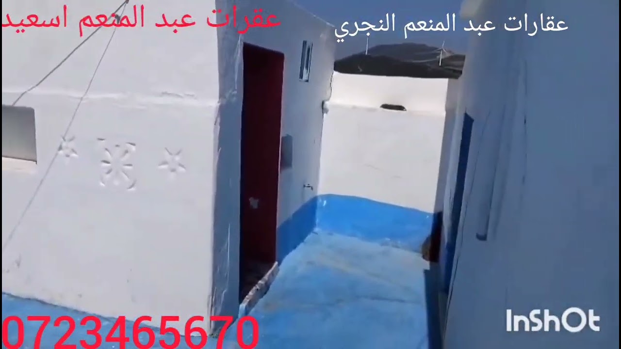 دار وغريس فيها 2000 متير نواحي القصار صغير هاد نمر دالوتاب 0646515231ديروا ليك واشتراك في القانة 