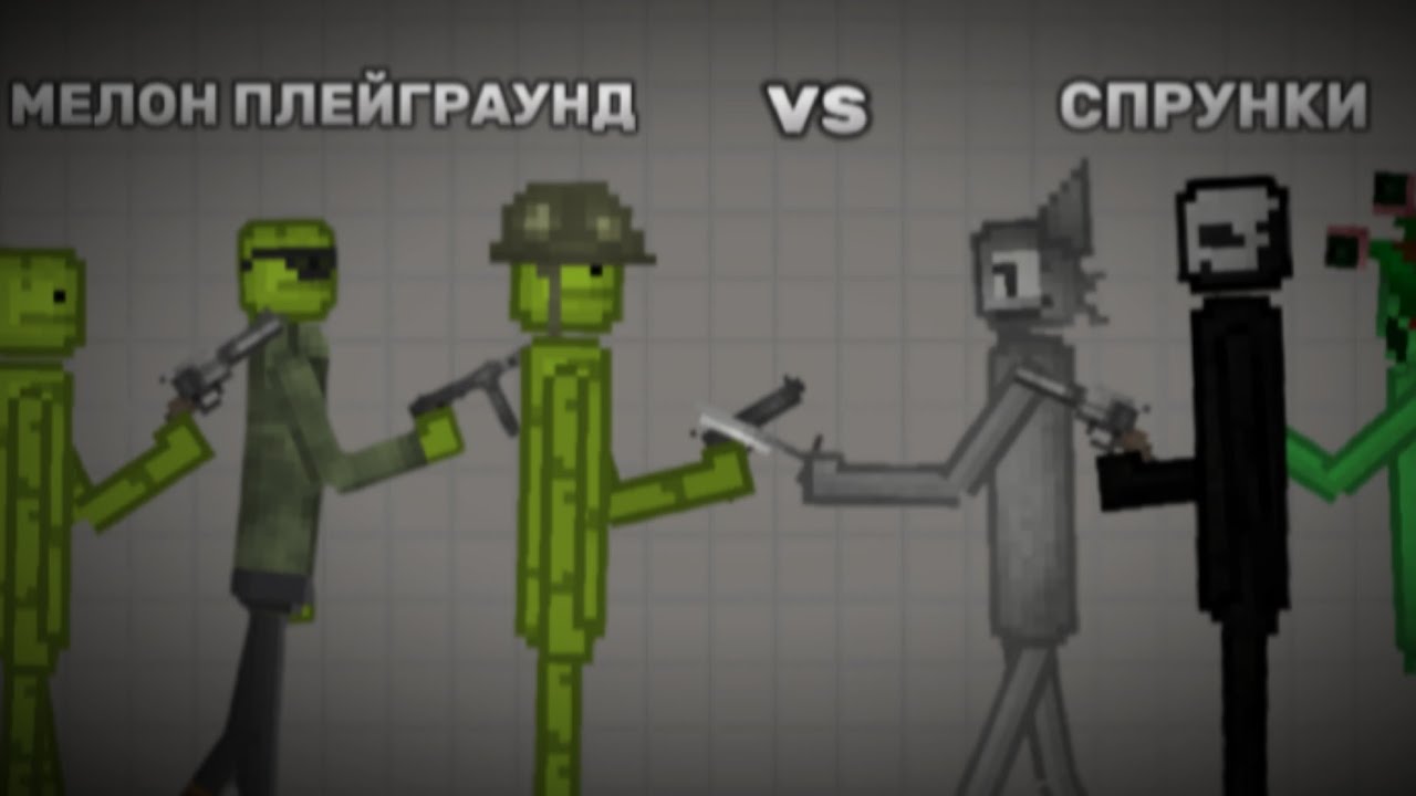 МЕЛОН ПЛЕЙГРАУНД vs СПРУНКИ. Короткометражный фильм | Melon Playground. 