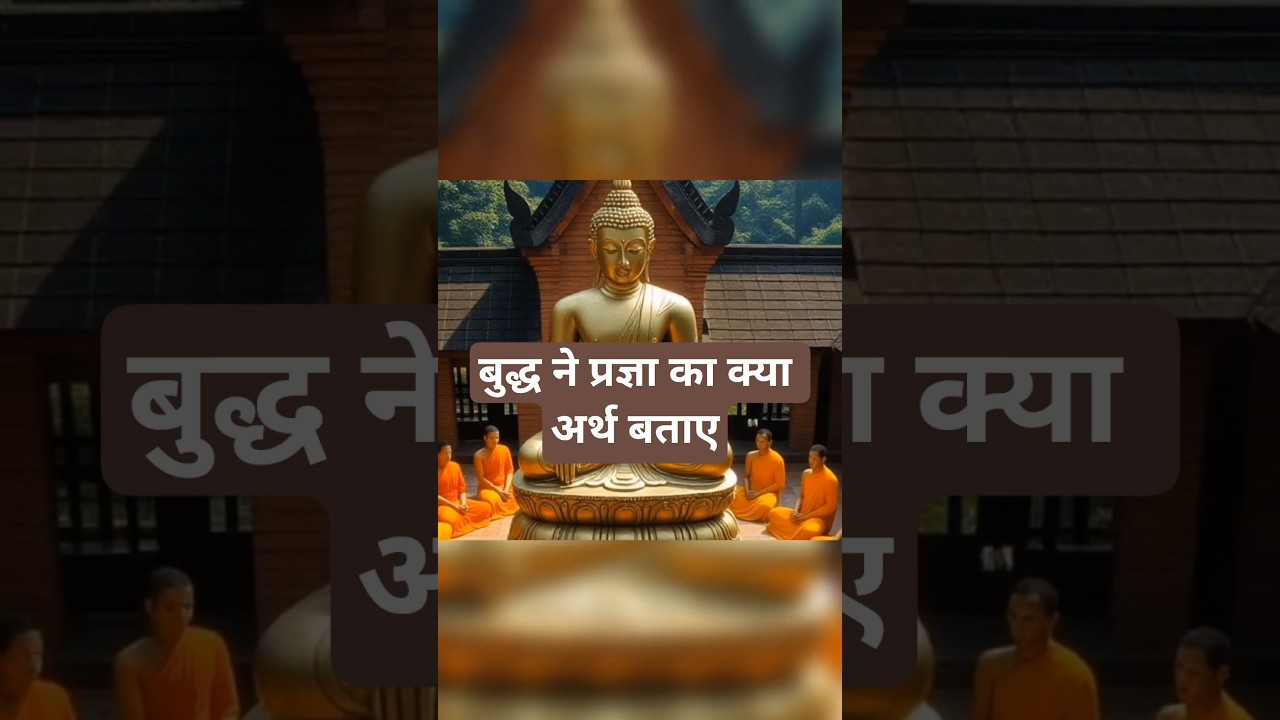 Know the true meaning of wisdom.