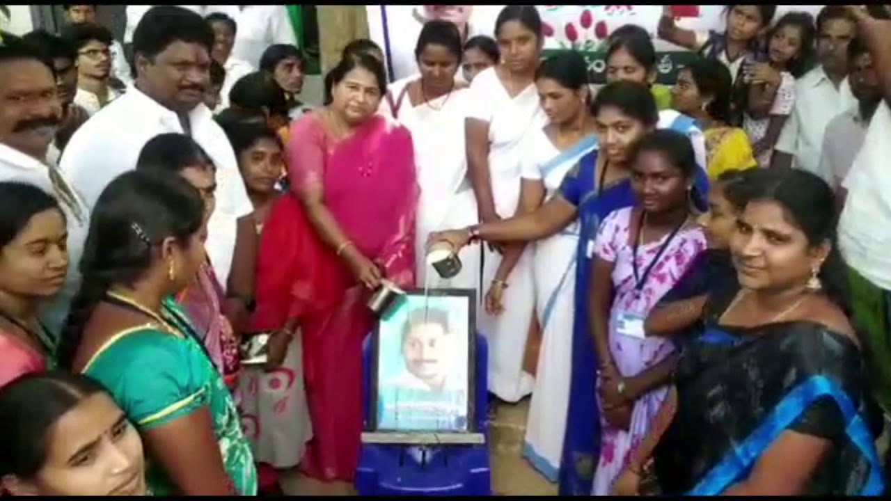 Kothakota YSRCP MLA Chirla Jaggireddy thanks AP CM YS Jagan on AP Disha Act