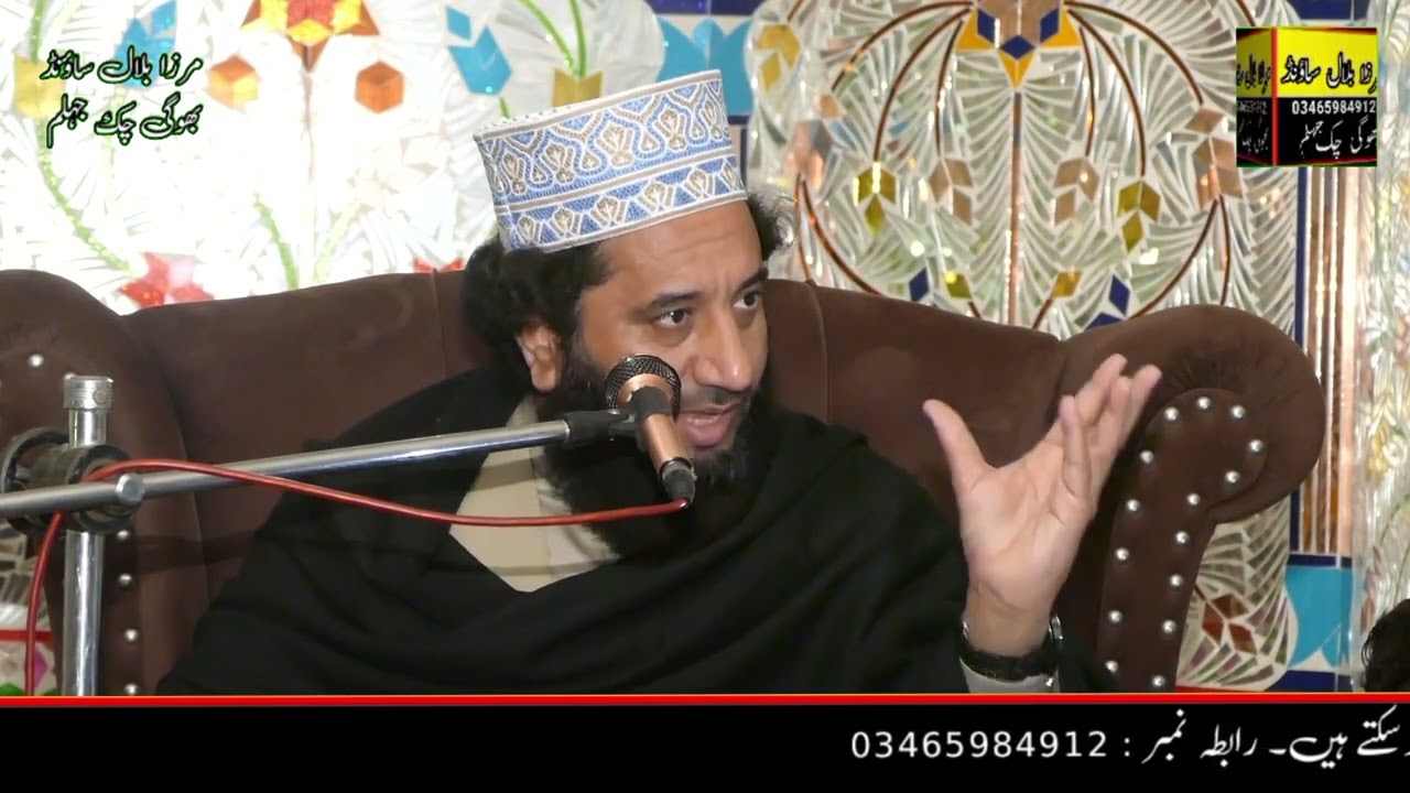 28 دسمبر ٹنائن کے مقام پر محفل خطاب پیر سید فیض الحسن شاہ صاحب کوریج مرزا بلال ساونڈسسٹم بھوگی چک