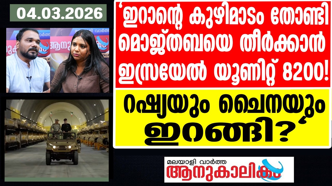 Iran അറേബ്യൻ രാജ്യങ്ങൾ ഇറാനെതിരേ തിരിഞ്ഞു