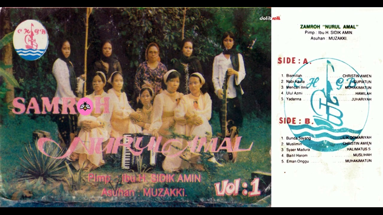 Samroh Nurul Amal - Volume 1 (1976)