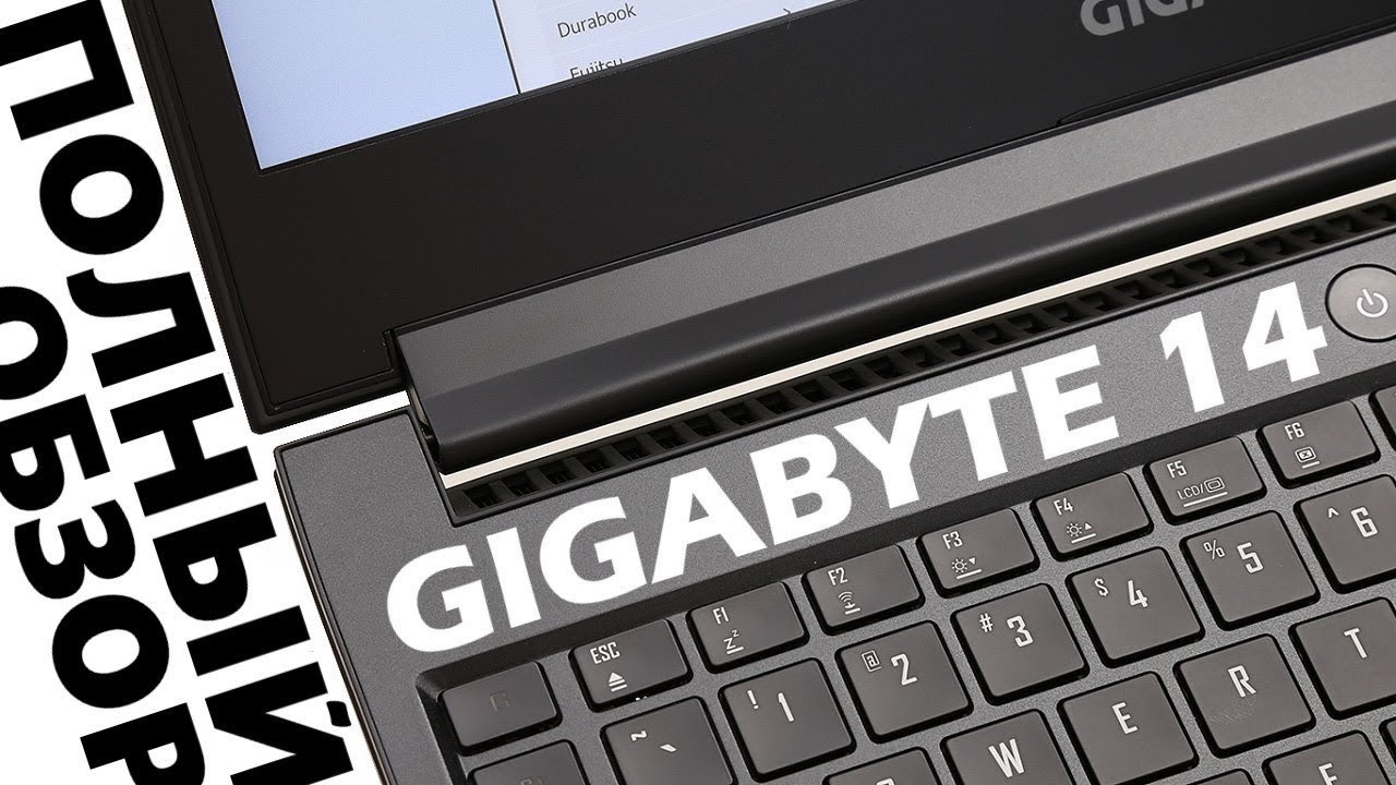 Полный обзор Gigabyte Aero 14 (GTX 1060, 16GB, 512SSD) + опыт эксплуатации