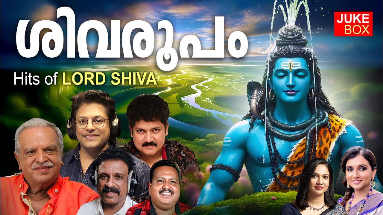 Shivaroopam | P.Jayachadran | Madhu Balakrishnan | Biju Narayanan | Sudeep Kumar | Gaythri Ashok