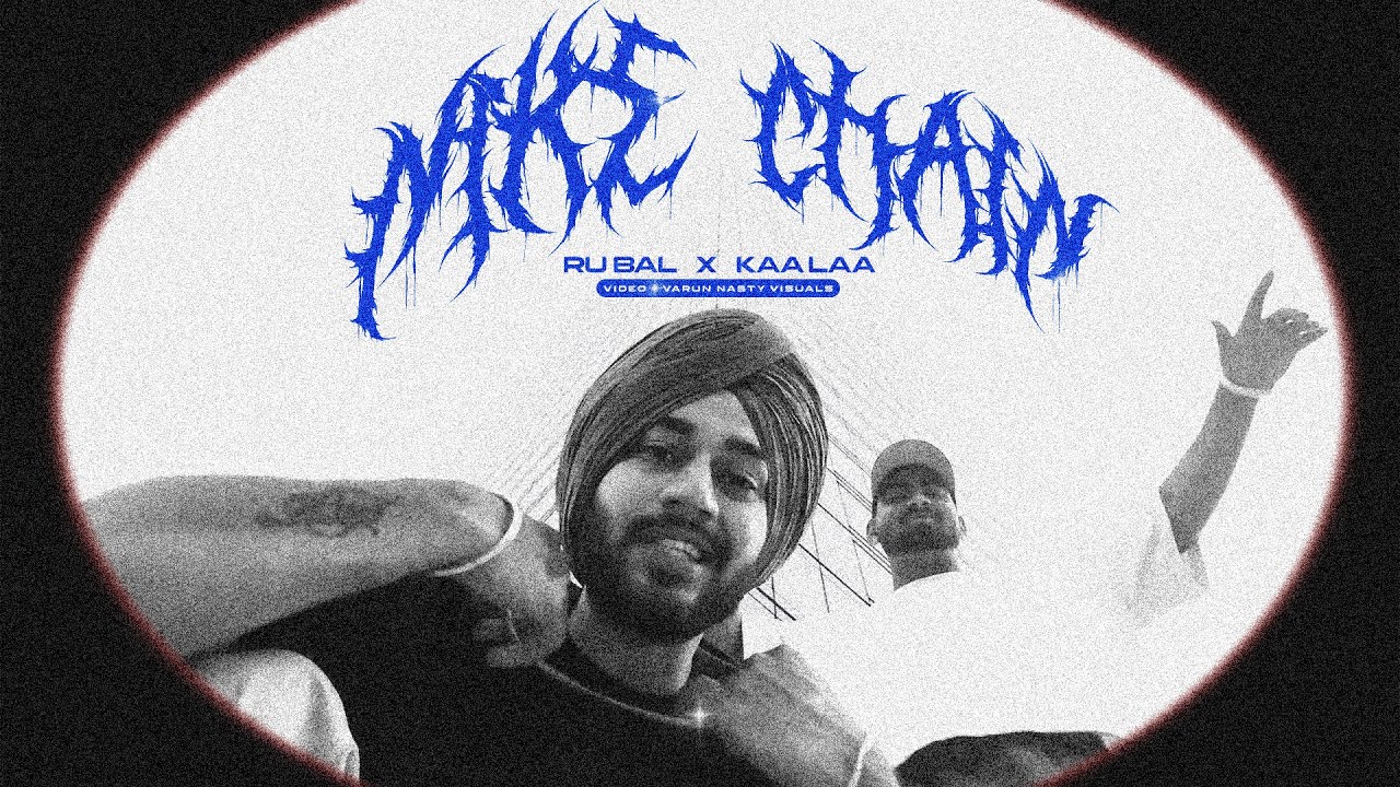 Nike Chain - Ru Bal | kaaLa