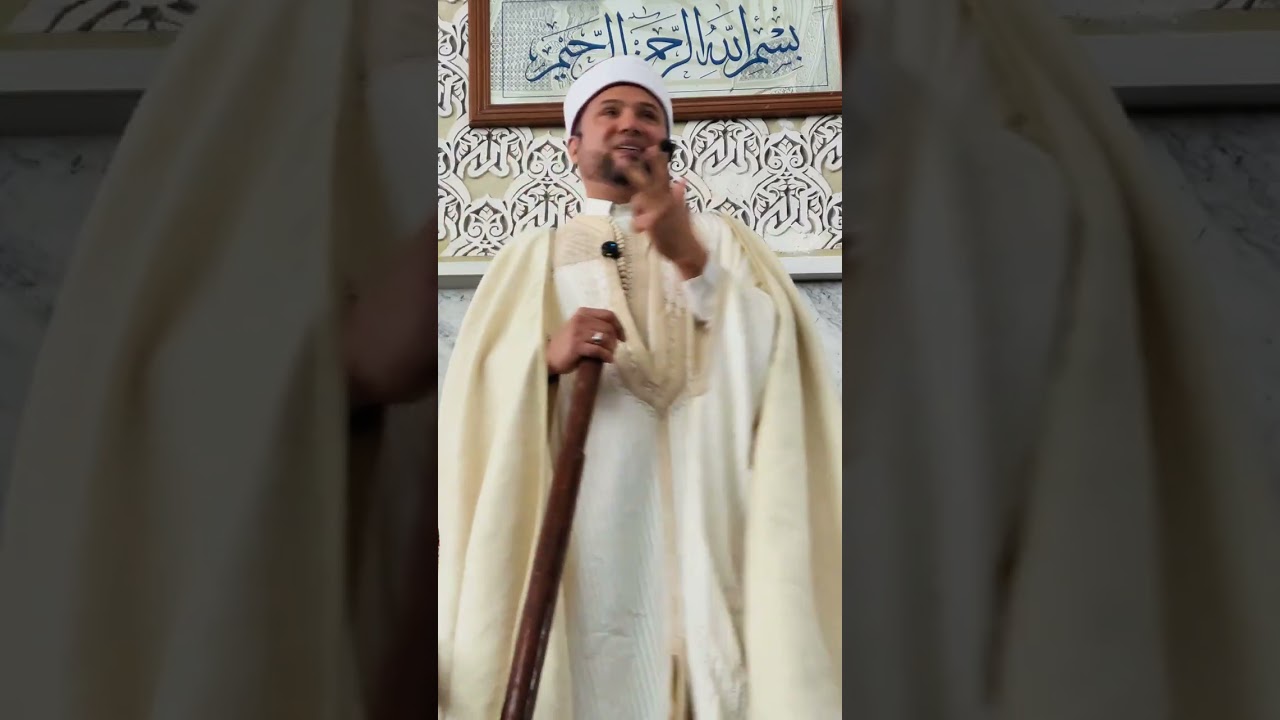 الاختلاف ( خطبة الجمعة من جامع الفتح بالعاصمة 2026/01/09) 
