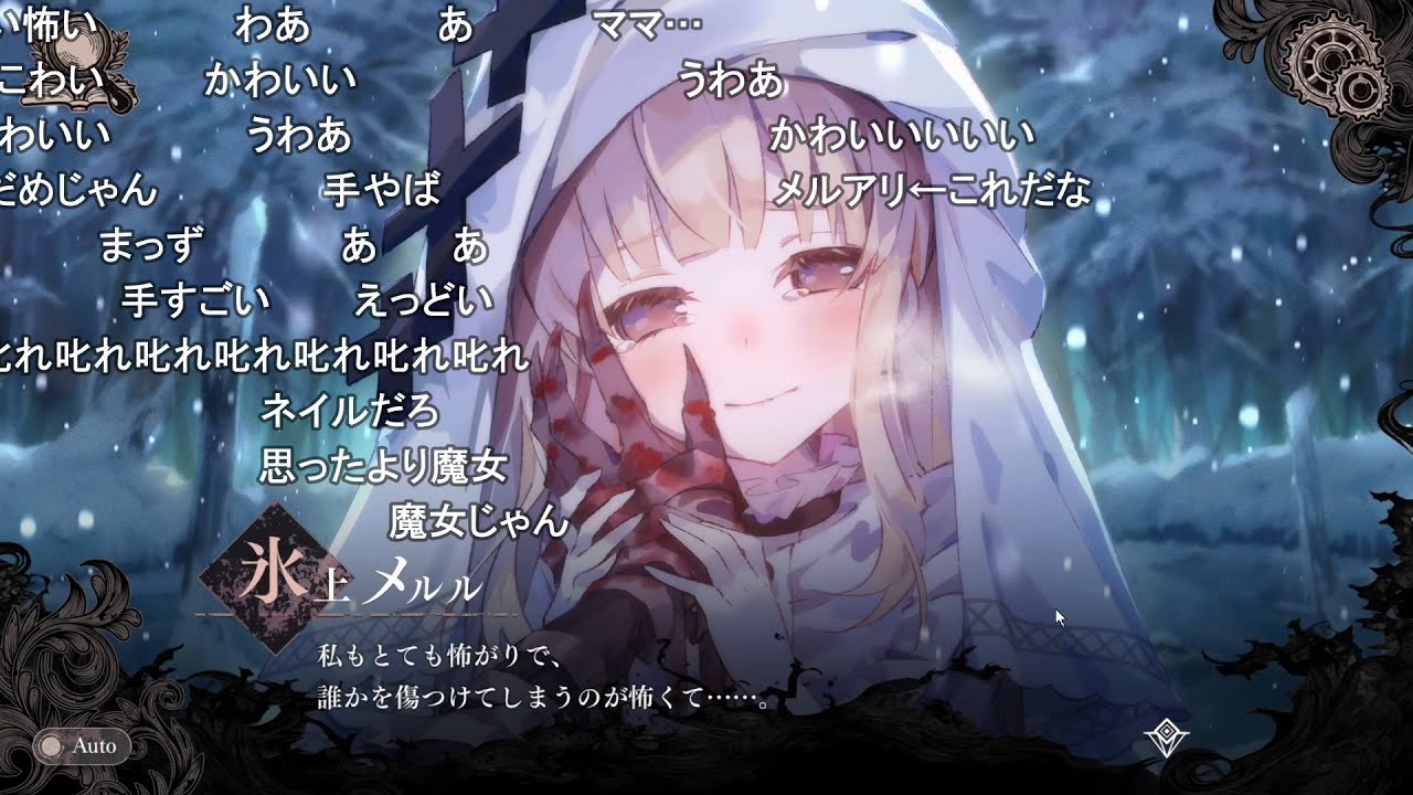 【魔法少女ノ魔女裁判 】殺人犯をロンパして処刑するデスゲームpart3【ネタバレあり】【おおえのたかゆき】【2025/08/06】