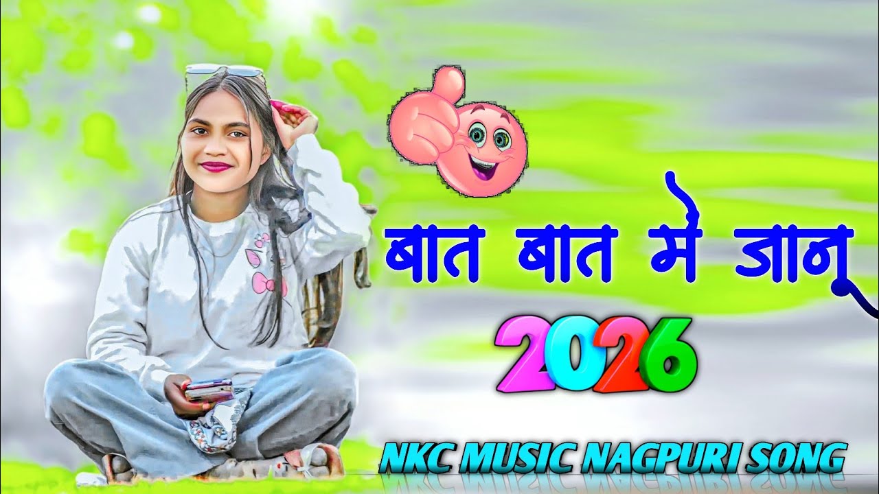 🌿बात बात में जानू !! New tranding Nagpuri song!! Dj remix songs!!