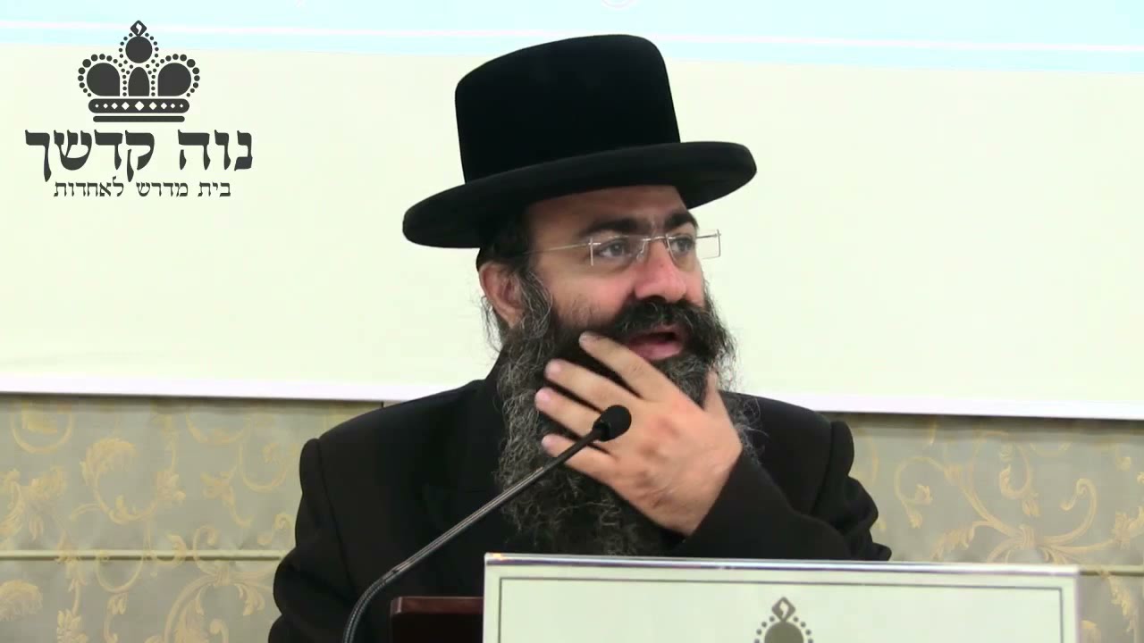 לקראת היום הנורא בשנה - הכנה ליום הכיפורים - הרב אריק נוה