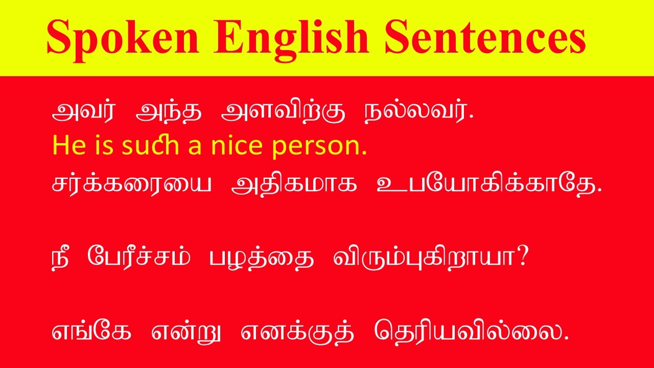 (Day 47) Daily used sentences for beginners #spokenenglish #tamiltoenglish #english