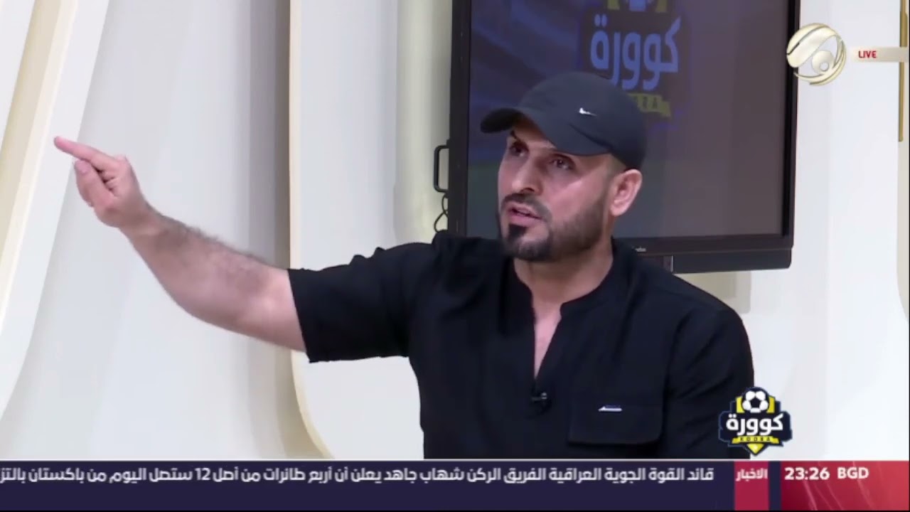 باسم عباس : اني طلبت من علي حميد 250 حتى اصفي ديون النادي مليار و800 مليون